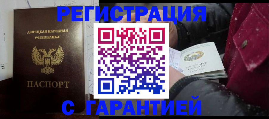 прописка поиск в Кыштыме
