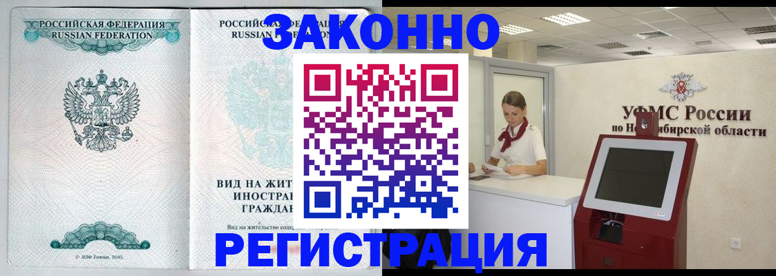 регистрация для школы в Кыштыме